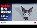 KUROMI_Zepp TOUR 2026「KUROMI IN MY HEAD」東京公演より_YouTube Music Weekend 12.0