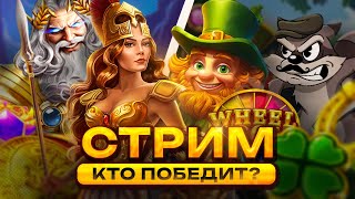картинка: 💰 Live Stream: Большие выигрыши с GoodWIN ✨#Shorts