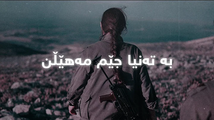 Ali Abedi - Ba Tania Jem Maheln (Lyrics)   -