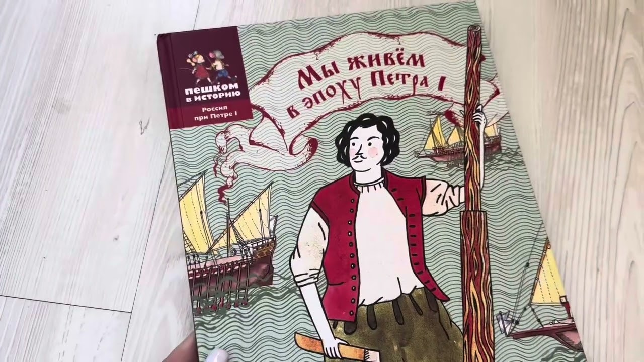 Красивые и необычные детские книги