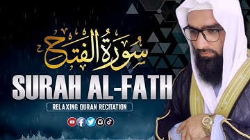 اجمل التلاوت المميزة من سورة الفتح كاملة | للقاري الشيخ عبد السلام