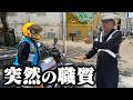 【沖縄】コザ十字路に潜んでいた警察官に捕まりました。