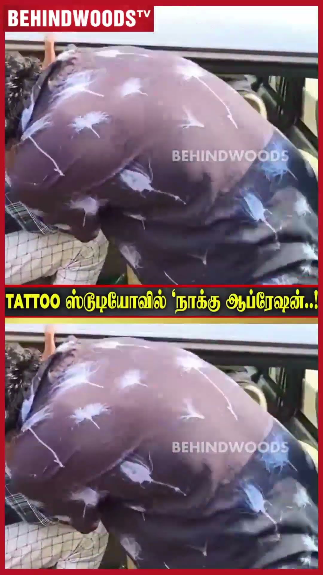 'Tattoo Studio-வில் நாக்கு ஆப்ரேஷன்' ? Alien கலைஞன் செய்த பகீர்