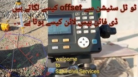 How to set offset from total station by coordinates at the working site.