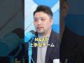 【圧倒的成長率と成長戦略】投資せずにいられないクラシルの魅力を語る!
