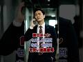 前日キャンセルした悪質な男、15億円を失い自業自得#スカッと#因果応報#ビジネスドラマ#人間ドラマ