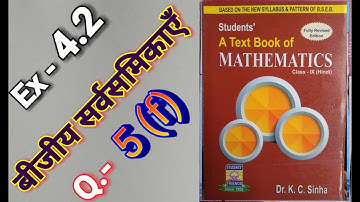 Class -9, MATH,Dr. K.C. SINHA,STUDENTS