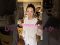 彼女が怖すぎる#shorts