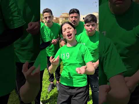 عم المجال كلو لعبة الحبار