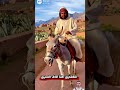 حتى الحمار أصبح روبوت و جعل الحمار الحقيقي يفقد وظيفته