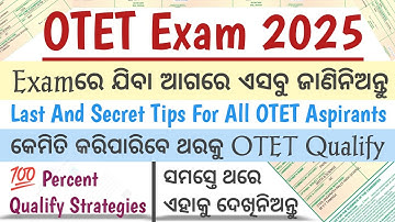 OTET 2025 Last Minutes Some Tips and Tricks | How To Qualify OTET In First Attempt | OTET 2025