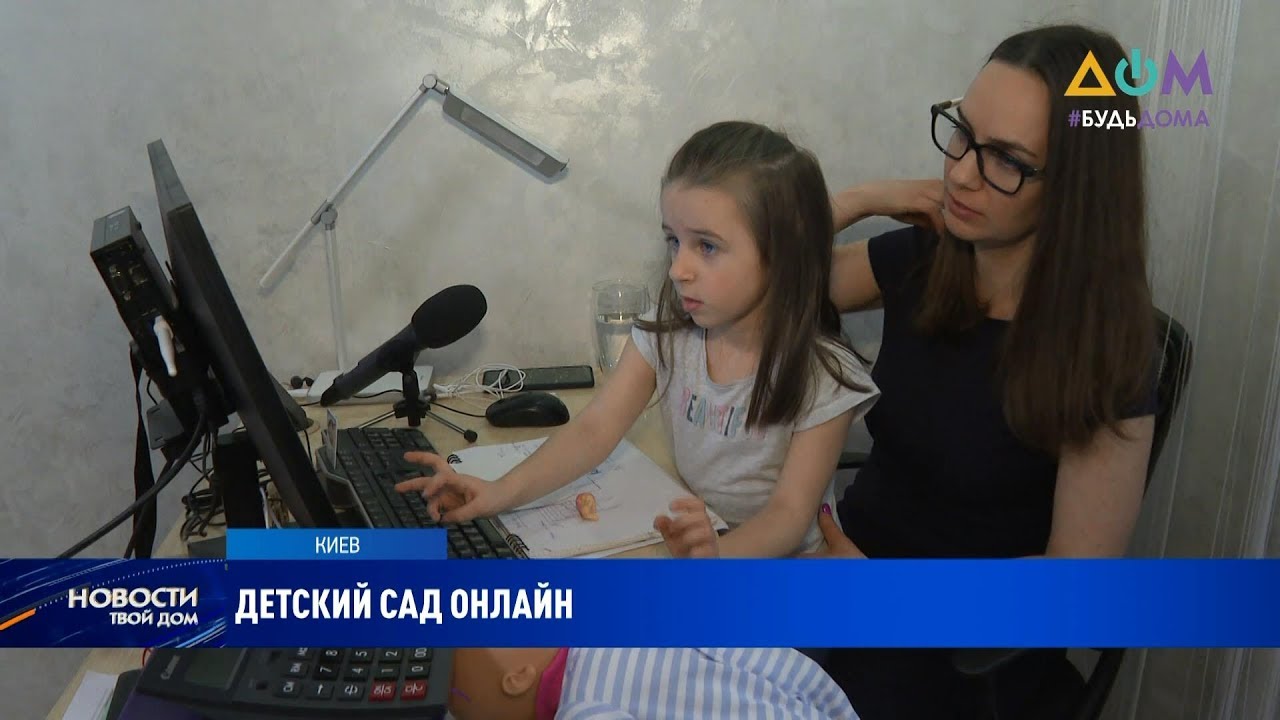 Дети сети генератор