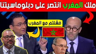 ملك المغرب زار كل الدول الافريقية يقول ضيف جزائري