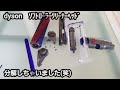 ソフトローラークリーナーヘッドを分解掃除したら劇的にキレイになった！