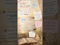 끝까지 사랑하신주 #Worship #찬양 #Faith #믿음