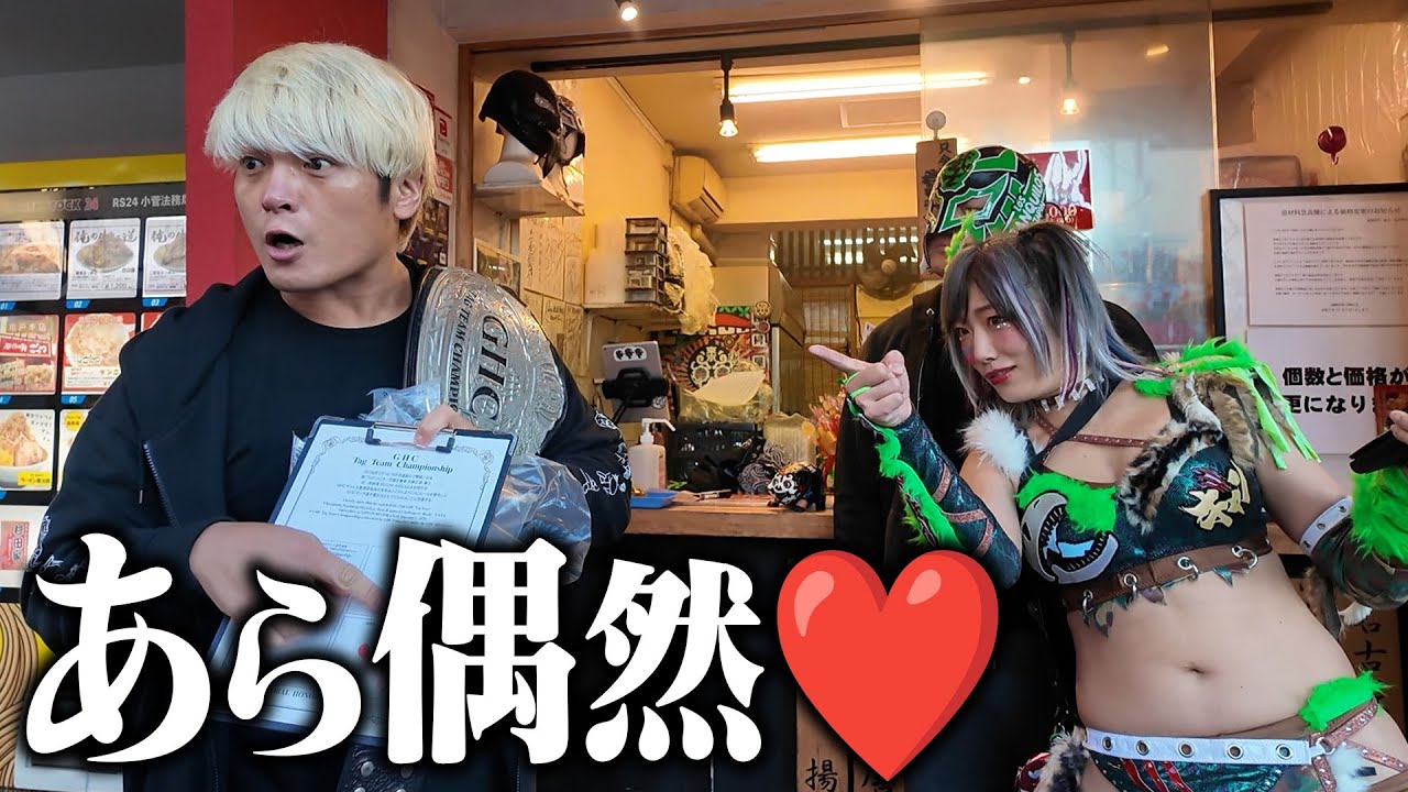 BUSHIとジャンケンしに行ったら拳王いた