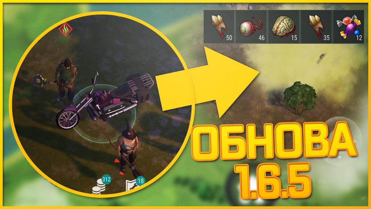 Last Day On Earth Survival - ОБЗОР ОБНОВЫ 1.6.5!! ПРИРУЧИТЬ ЗОМБИ, ШЛЕМ ИЗ ТЫКВЫ И НОВАЯ РАСКРАСКА!! indie horror rpg games