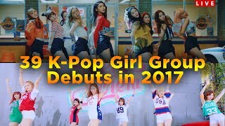 2017 K-Pop Girl Group Debuts