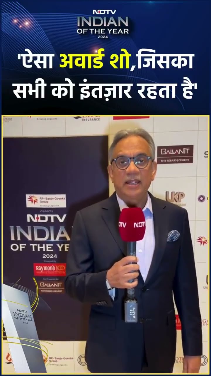 NDTV Indian Of The Year Awards 2024 का आगाज़, सुनिए NDTV के एडिटर-इन-चीफ Sanjay Pugalia को