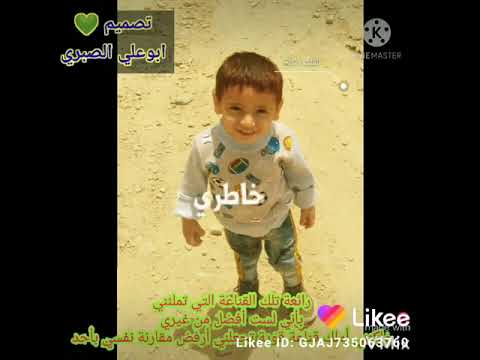 غريب ال مخلص ليت قلبي