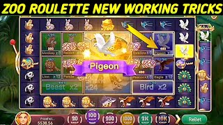 Zoo Roulette Game Kaise Khele|Teen Patti Zoo Roulette Unlimited Earning Tricks 2023 |Wajahat trading screenshot 2