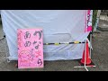 【霊力】浜田聡当選を祈願