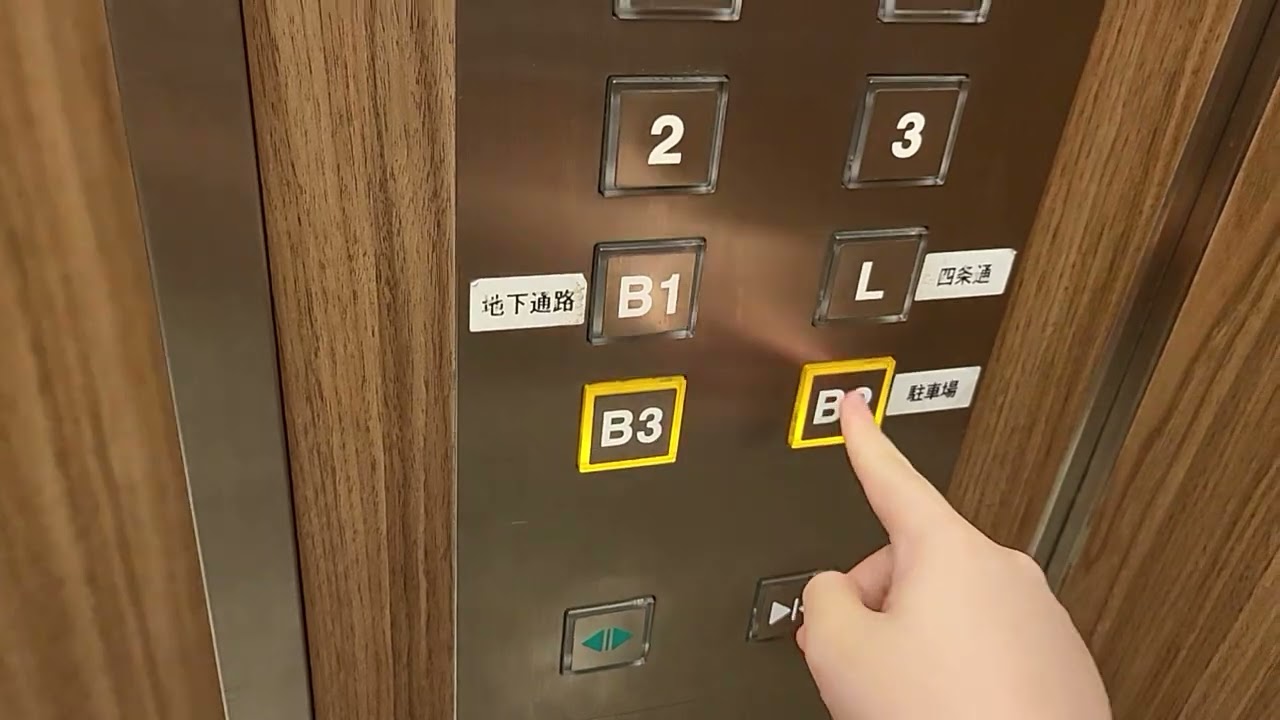 【HD】フジテックエレベーター  ルイ•ヴィトン 大丸京都店 PART 2/FUJITEC Elevator/I elevator