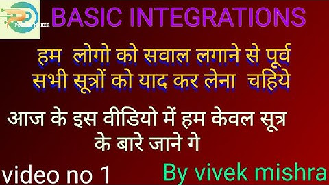 Integration formulae basic concept diploma and class 12 keliye by khan academy ,vivek mishra