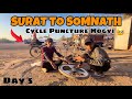 Day5 surat to somnath  cycle puncture hogyi 