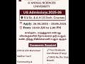 veternary admission 2025