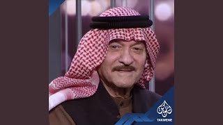 وداعاً ياحزن