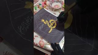 Beautiful Muhammad ﷺ Arabic calligraphy with marker/shorts #shortsfeed #islamic reminders1318🕋🕋🕋
