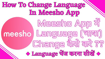 How To Change Language In Meesho | Meesho App Me Language Change Kaise Kare | Technical Gyan