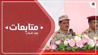 إعلان الطوارئ في حضرموت تأهبا لمواجهة مليشيات الحوثي