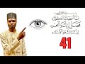 SIRRIN SURATUL KAUTHAR MAI ƘARFIN TASRIFI