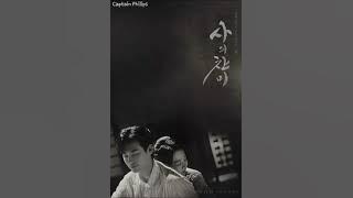 He hymn of death OST. Jo Kwan Woo 조관 가슴은 알죠 Only The Heart Knows 사의찬미