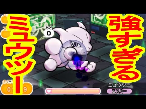 最強 ポケ とる