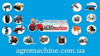 Інтернет магазин agromachine.com.ua подарунок для справжнього мужчини.(, 2015-02-10T14:16:08.000Z)