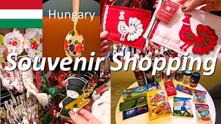 【Budapest Souvenir Shopping】🇭🇺What to buy from Budapest Hungary? / Finding souvenirs in supermarket!