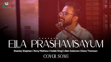 Ella Prashamsayum Cover (ft. Stanley Stephen & Rony Mathew) Converge 2024| VJ Traven | Biosis Talmid