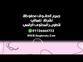 اغنية اسم سعاد اغنية باسمك     