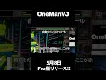 全クラブ関係者マストチェック!! 完全自動ポン出しVJアプリ「OneManVJ」絶賛キャンペーン中!!! #Shorts