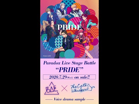 Voice Drama Sample 4thcd Pride Paradox Live パラライ Youtube