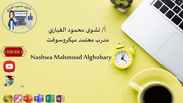 ضبط خصائص الكائنات في الفيجوال بيسك