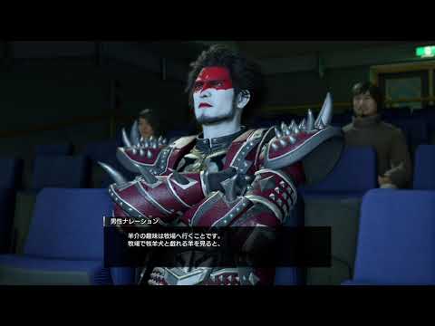 龍が如く７ 名画座 ライフ・オブ・シープ