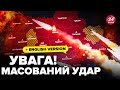 Нова АТАКА! Вибухи на ЗАХОДІ УКРАЇНИ. Дуже ГУЧНО біля ХМЕЛЬНИЦЬКОГО. Вдарили по АЕРОДРОМУ?