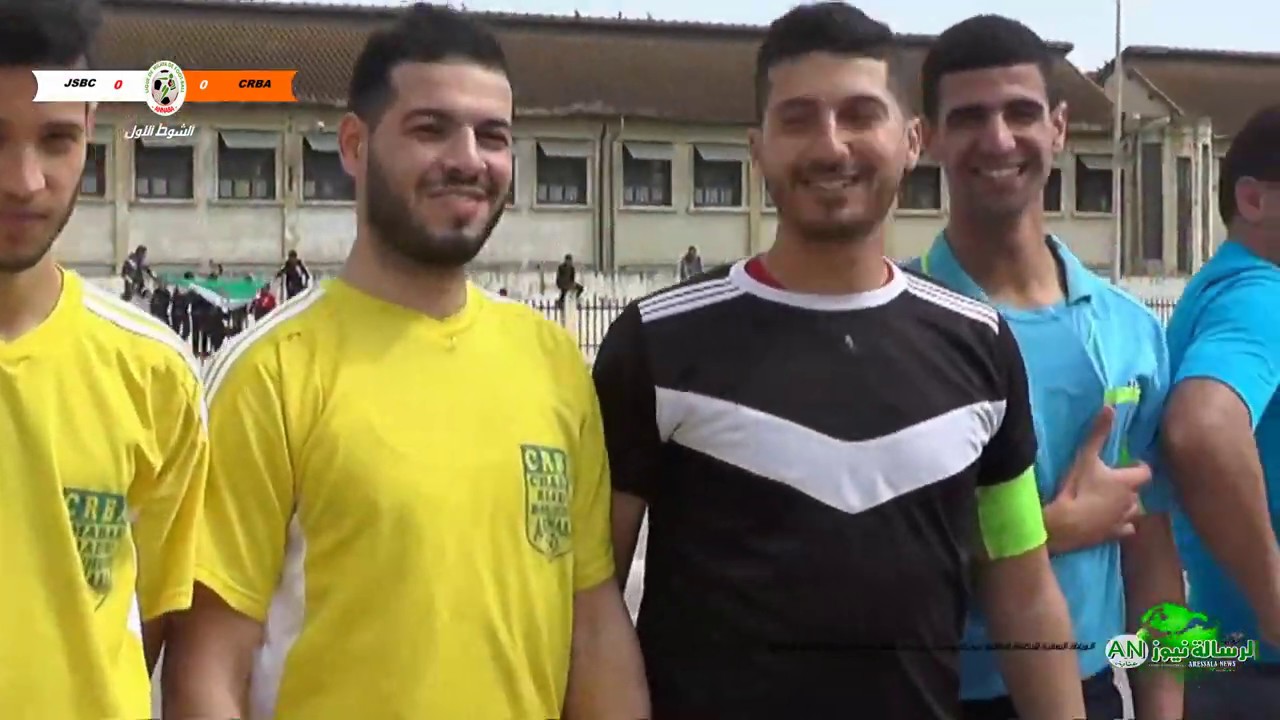 عنابةالرسالة نيوز /مباشر من ملعب الشرفة  نهائي الرابطة الولائية بين JSBC  و CRBA