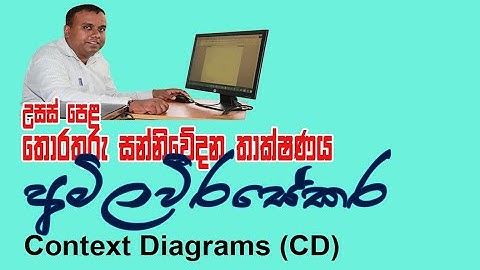 AL ICT - Context Diagrams