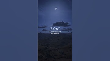 [سورة لقمان _ الآية 7]  القارئ ياسر الدوسري