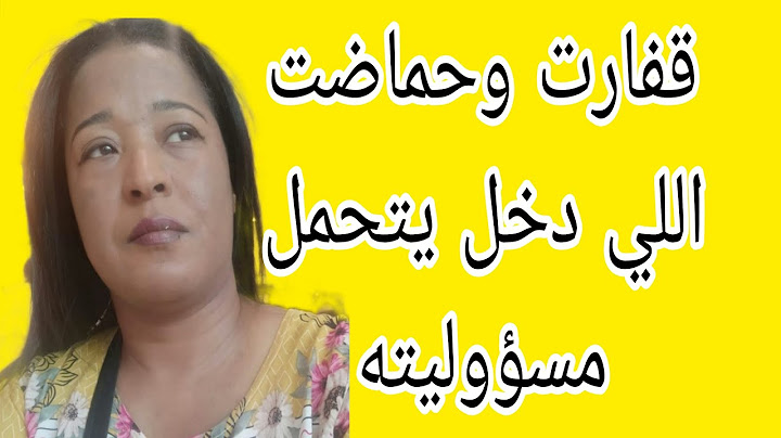 سعاد البريكي... تحفه الزروالي مي يطو و الاخرون